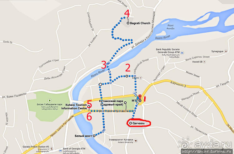 Знакомство с Кутаиси. Последний день осени. Дождь