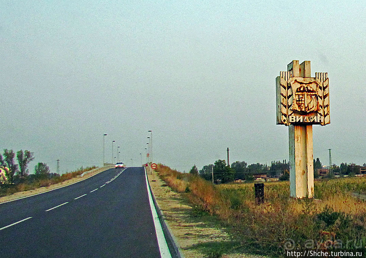 Видин — динамика впечатления от негативного к положительному