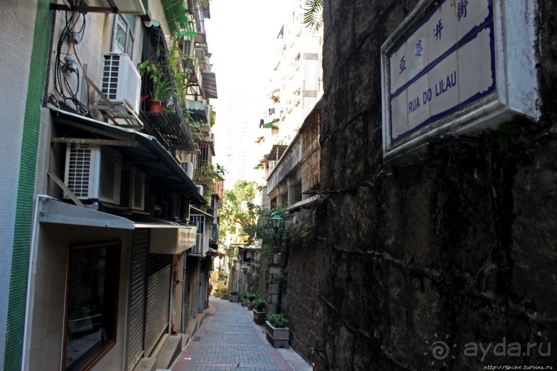 Да узкая, да короткая, но... Rua do Lilau (Макао)