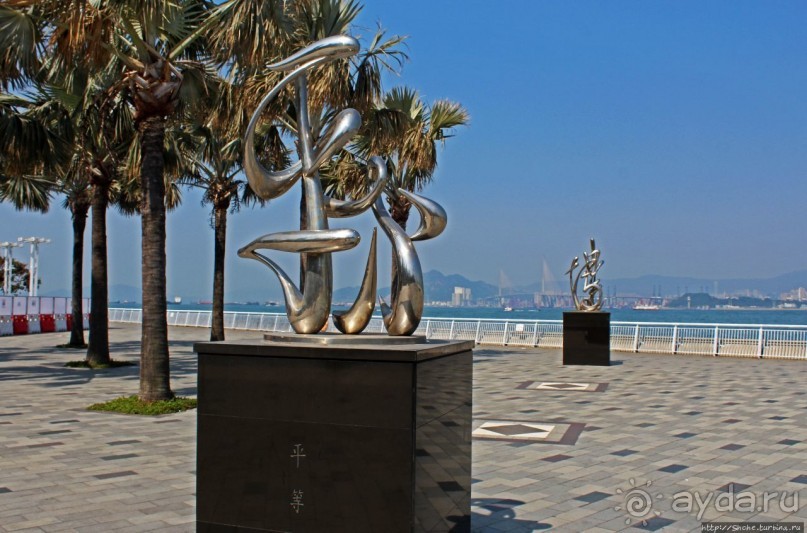 Альбом отзыва "Приятный парк на набережной гавани Гонконга"