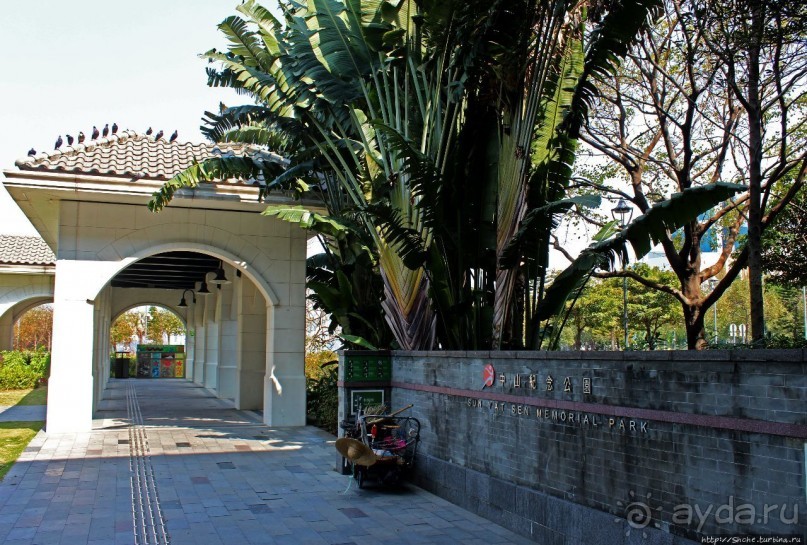 Альбом отзыва "Приятный парк на набережной гавани Гонконга"