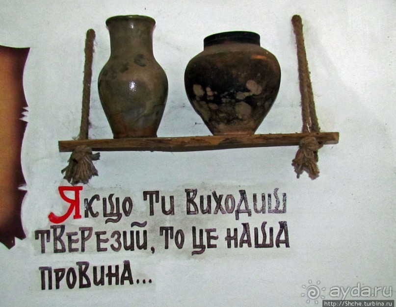 Украинский колорит, помноженный на юмор и отличную кухню