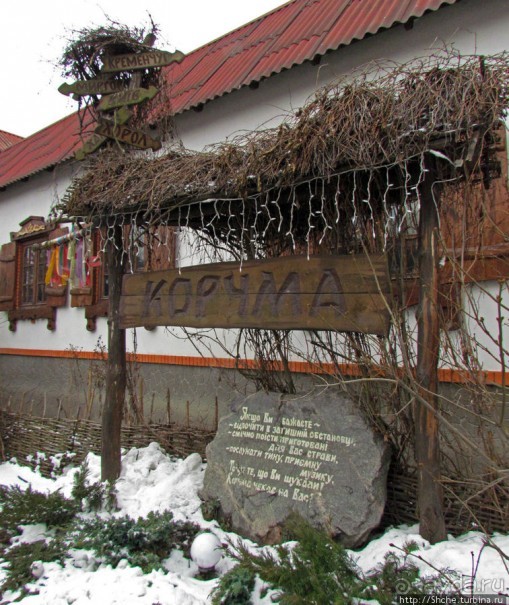 Украинский колорит, помноженный на юмор и отличную кухню