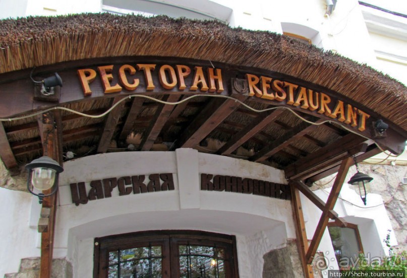 Обеды в атмосфере царской России