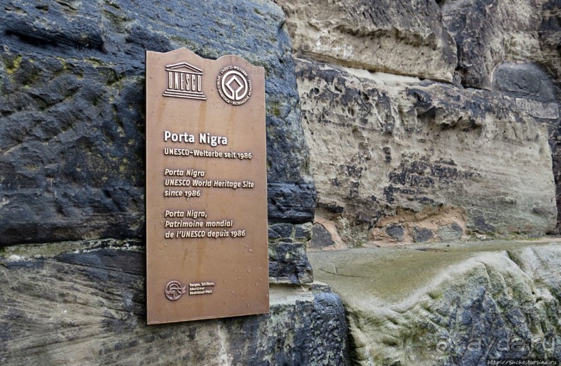 Порта Нигра (Черные ворота) в Трире — объект ЮНЕСКО №367-005