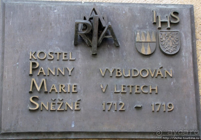 Костел Девы Марии Снежной (Kostel Panny Marie Snezne), 18 в.