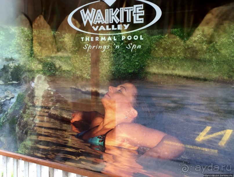 Термальные бассейны на лоне дикой природы