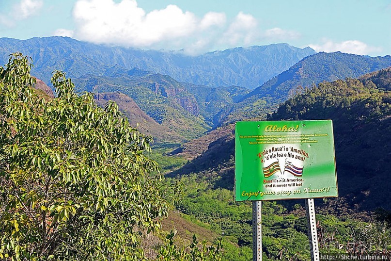 Ваймеа (Waimea Сanyon) — Великий Тихоокеанский каньон