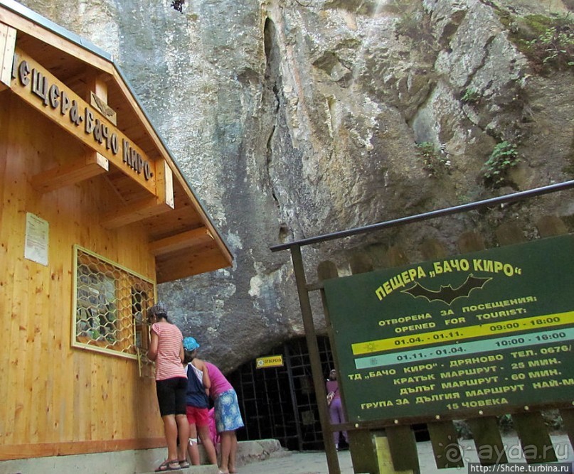 Карстовая пещера "Бачо Киро"- нац. тур объект Болгарии № 22
