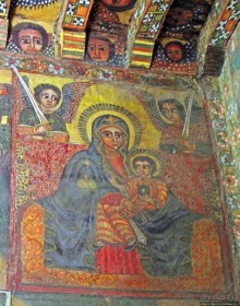 Гора Света- отличный пример эфиопского церковного искусства