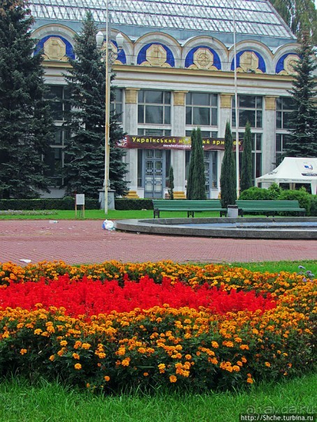 "Парк Советского периода" — Экспоцентр Украины (ВДНХ)