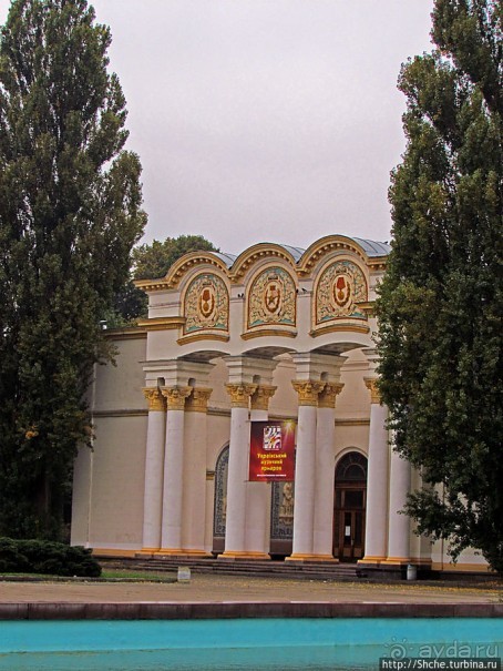 "Парк Советского периода" — Экспоцентр Украины (ВДНХ)