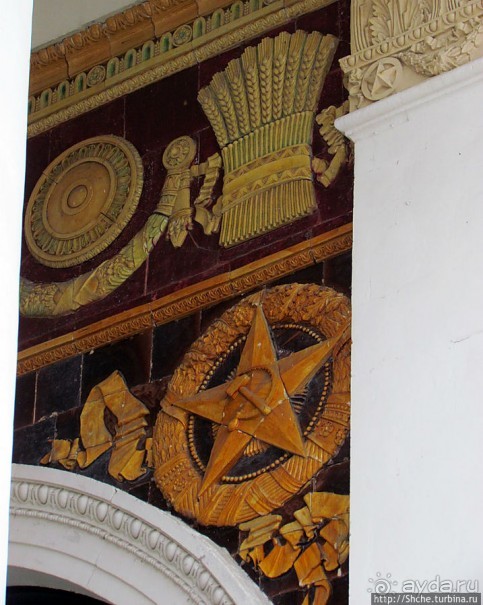 "Парк Советского периода" — Экспоцентр Украины (ВДНХ)