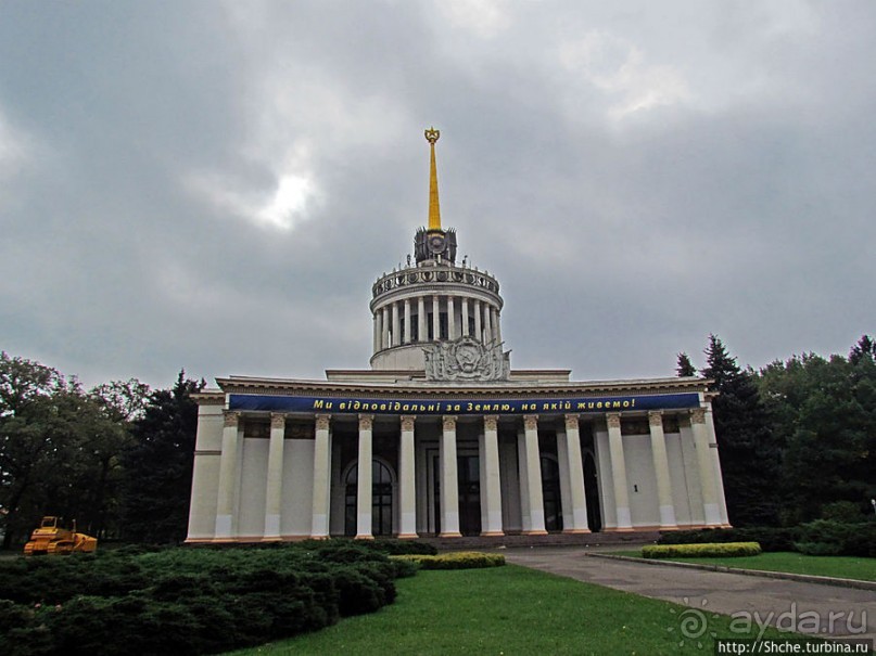 "Парк Советского периода" — Экспоцентр Украины (ВДНХ)