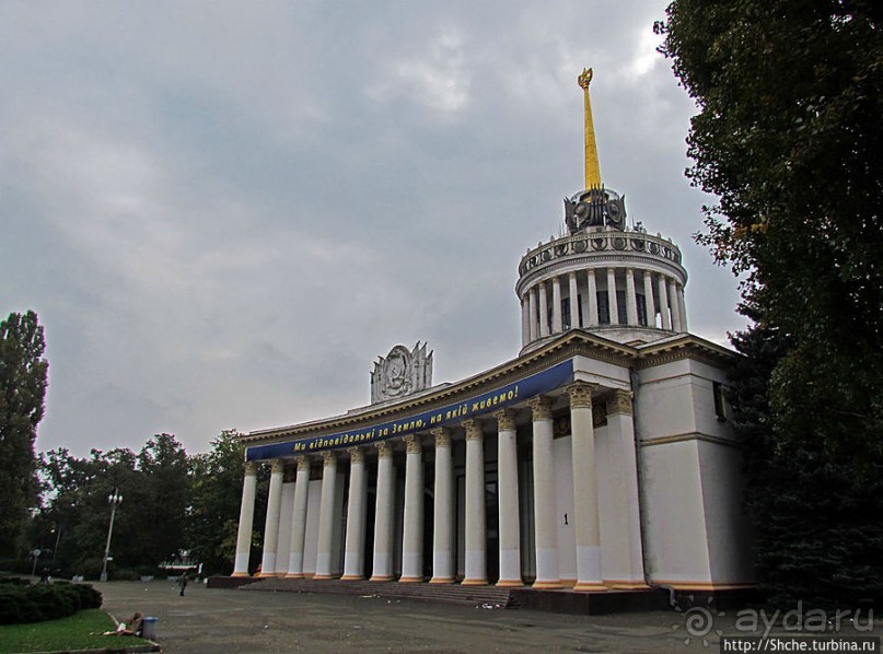 "Парк Советского периода" — Экспоцентр Украины (ВДНХ)