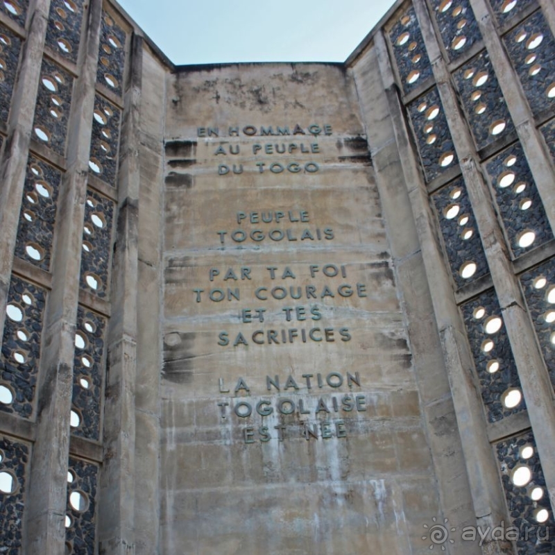 Площадь Независимости в Ломе — мой небольшой эксклюзивчик