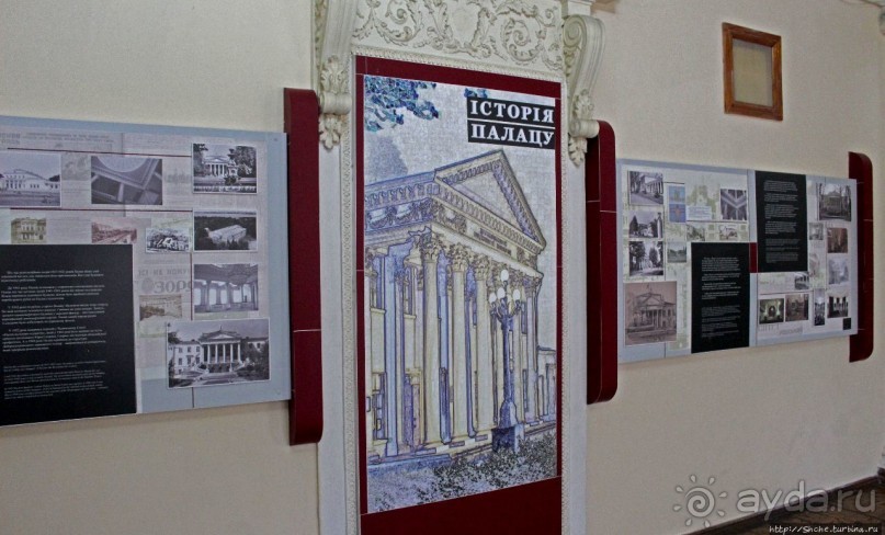 Потемкинский дворец, одно из старейших зданий Екатеринослава