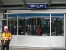 Что за станция такая?