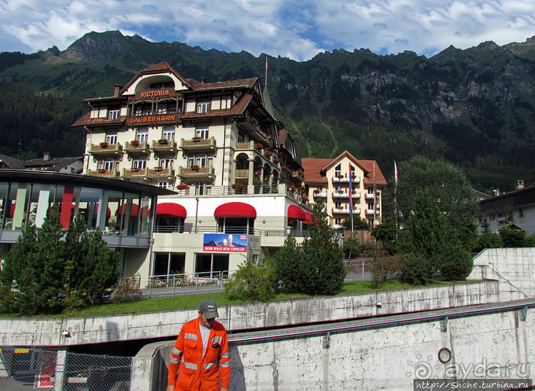 Что за станция такая?