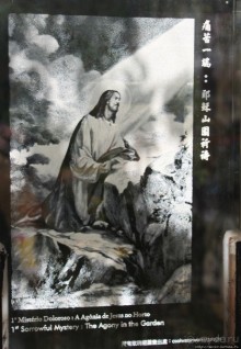 Церковь Святого Лаврентия (16 в.) — иезуитский храм в Макао