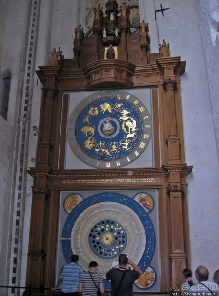 ЧМ-2006 по футболу в Германии. Любек