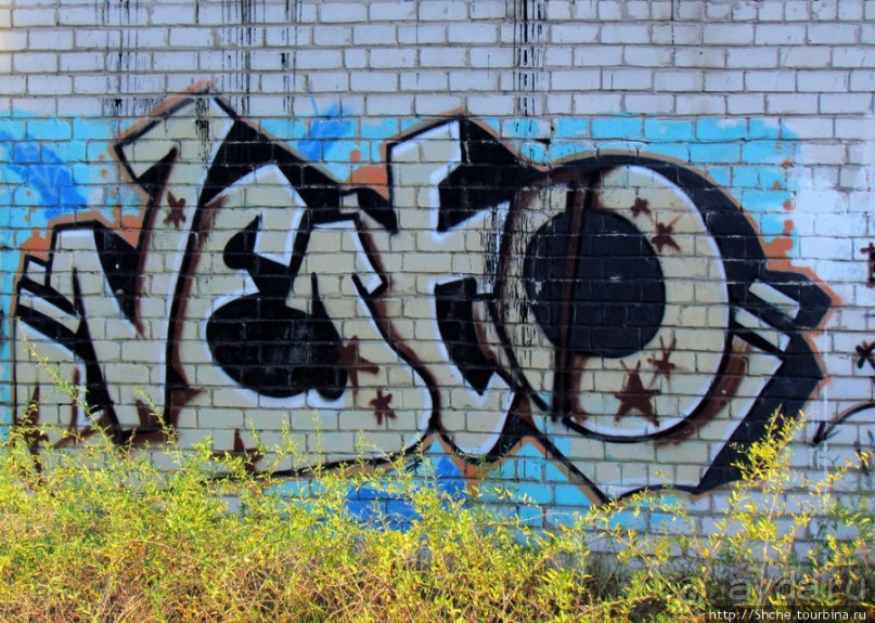 "Наскальная" живопись Харькова