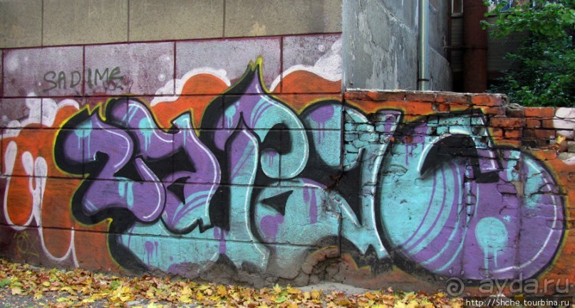 "Наскальная" живопись Харькова