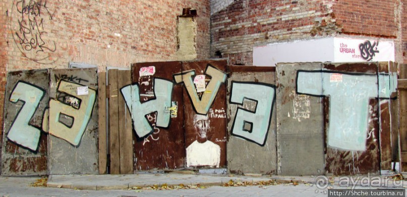 "Наскальная" живопись Харькова