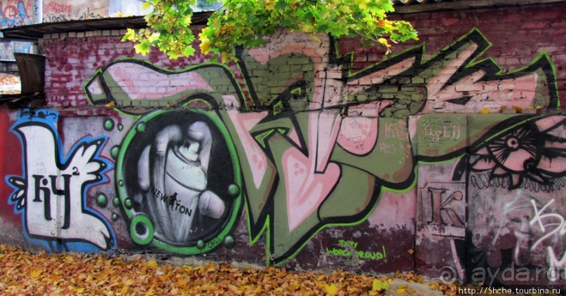 "Наскальная" живопись Харькова