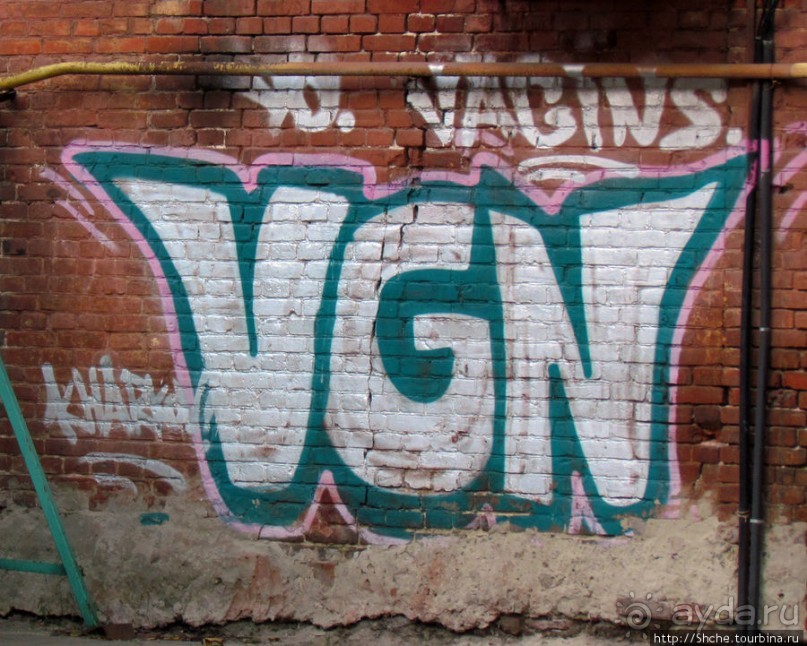 "Наскальная" живопись Харькова