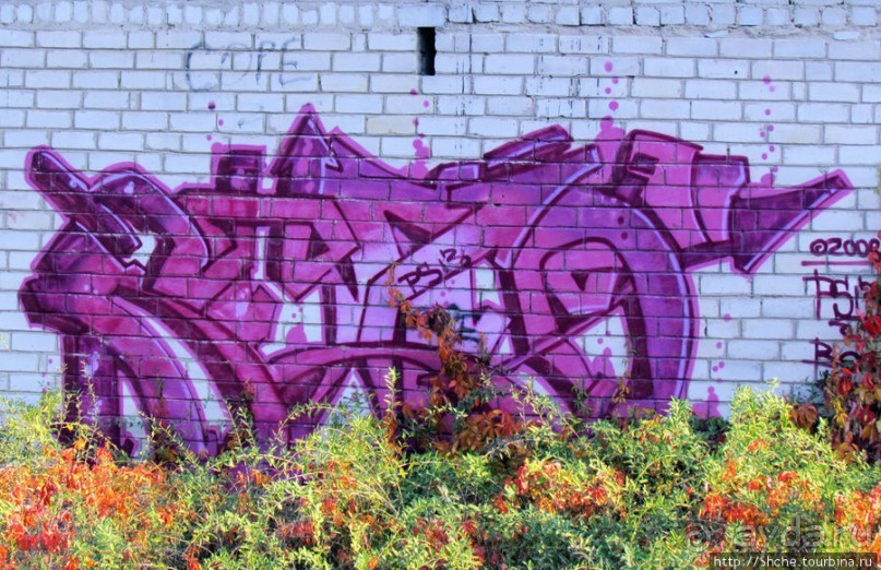 "Наскальная" живопись Харькова