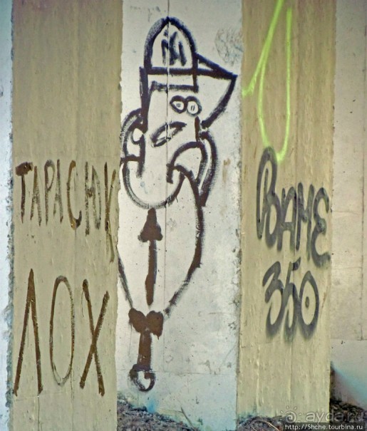 "Наскальная" живопись Харькова