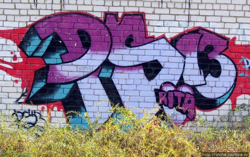 "Наскальная" живопись Харькова