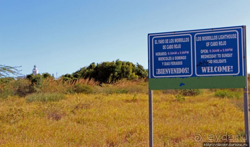 Исторический маяк на мысе Кабо Рохо Исторический маяк на мысе Кабо Рохо