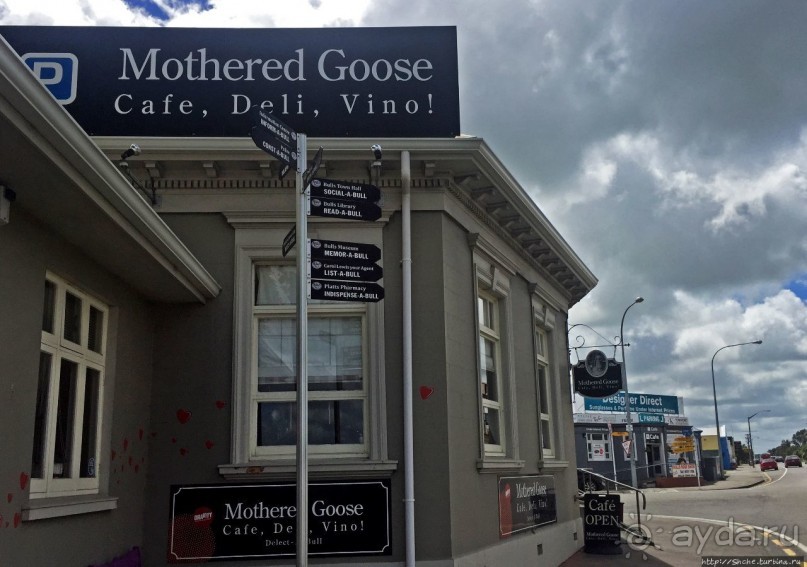 Одноэтажная Зеландия... Буллс