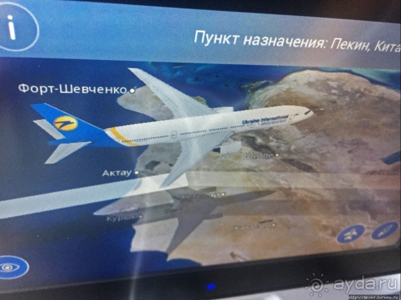 От Каспия до Арала 