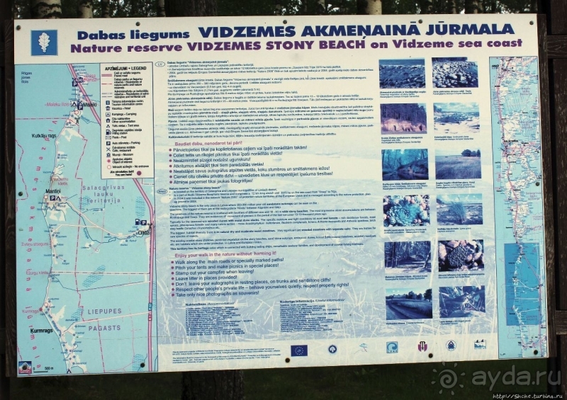 Видземские скалы Латвии — какая страна, такие и скалы