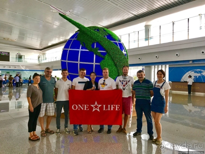 КНДР, прибываем в местный аэропорт