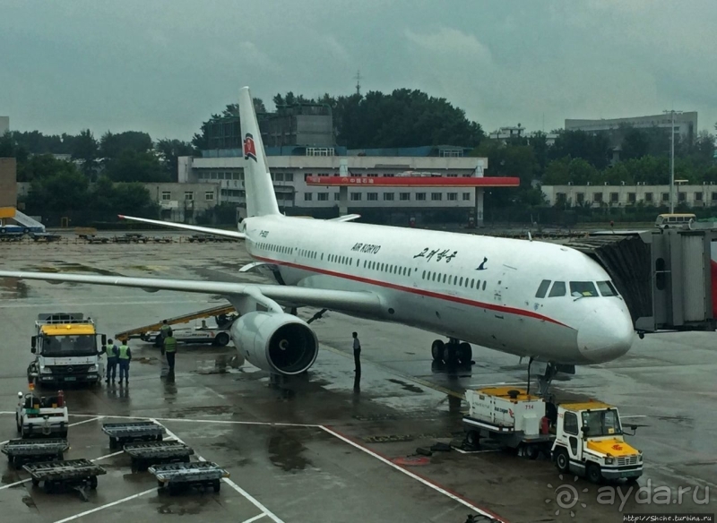 КНДР, прибываем в местный аэропорт