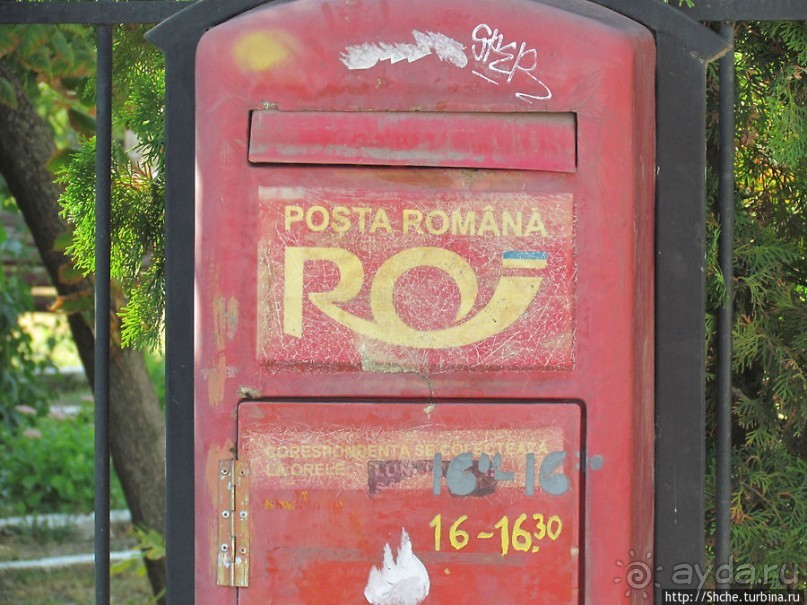 "Все, как у нас"... Проезжаем первый румынский город