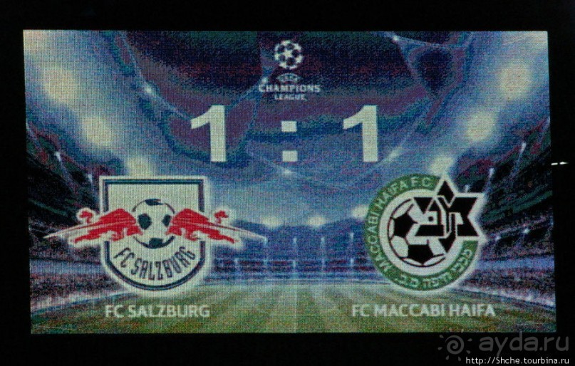 В Зальцбурге игрались в Лигу Чемпионов