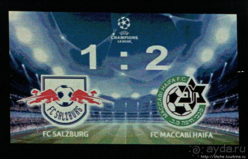 В Зальцбурге игрались в Лигу Чемпионов