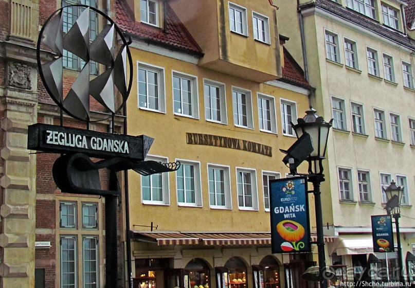 Знакомство с Гданьском. Вечер и такой не летний дождь в июне