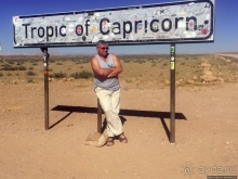 Альбом истории "Та самая незримая линия. Экватор и религиозный транс в Кении"