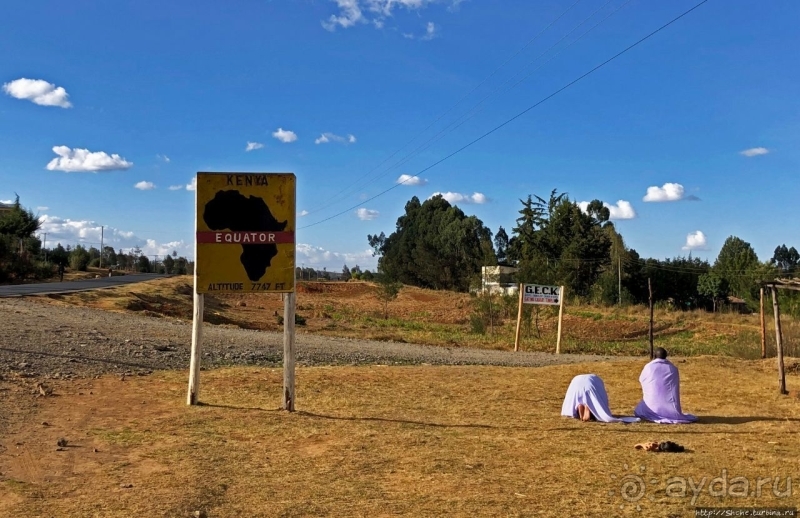 Та самая незримая линия. Экватор и религиозный транс в Кении