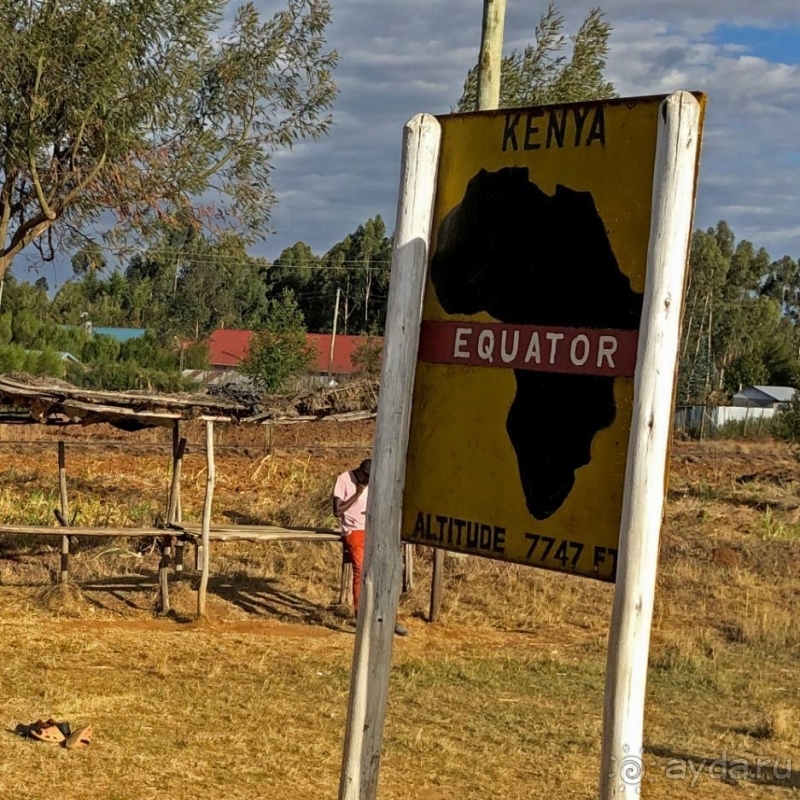 Та самая незримая линия. Экватор и религиозный транс в Кении