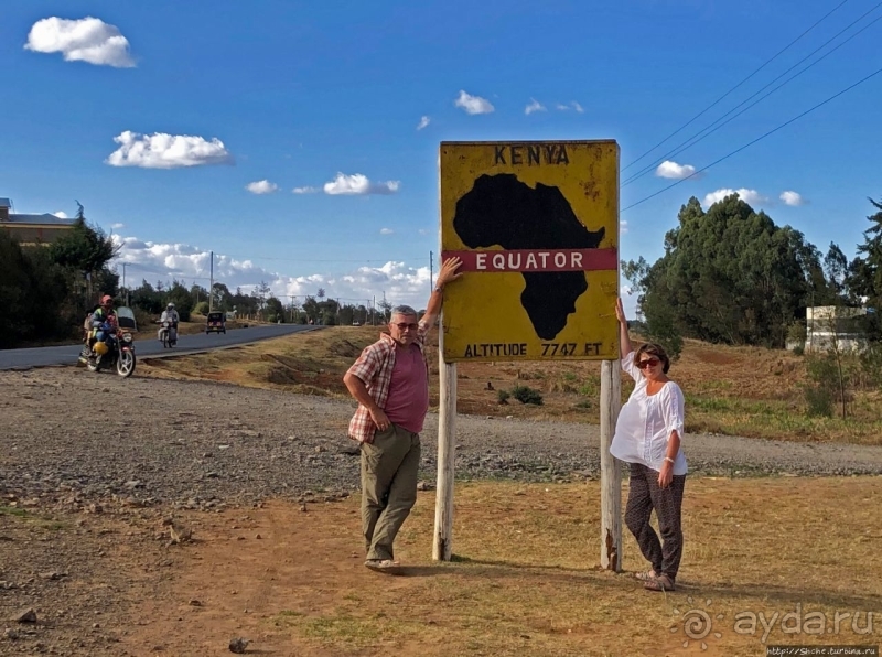 Та самая незримая линия. Экватор и религиозный транс в Кении