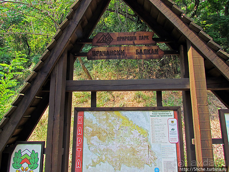 Пещера с источником Житолюб (Жълти люб)