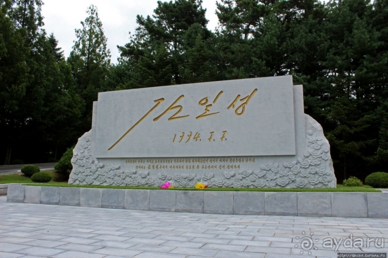 JSA — точка соприкосновения Северной и Южной Корей