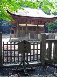 Храмовый комплекс Eiho-ji, действующий монастырь дзэн 14 век